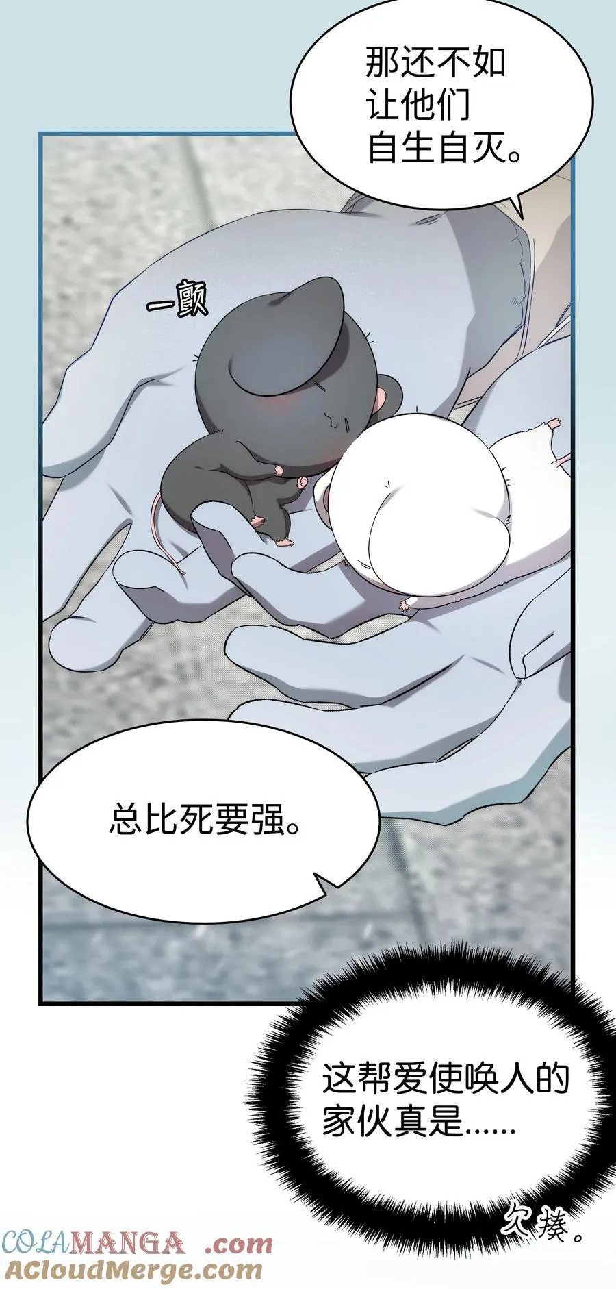 220 思念 第7页