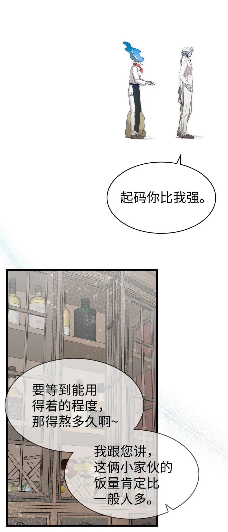 220 思念 第9页