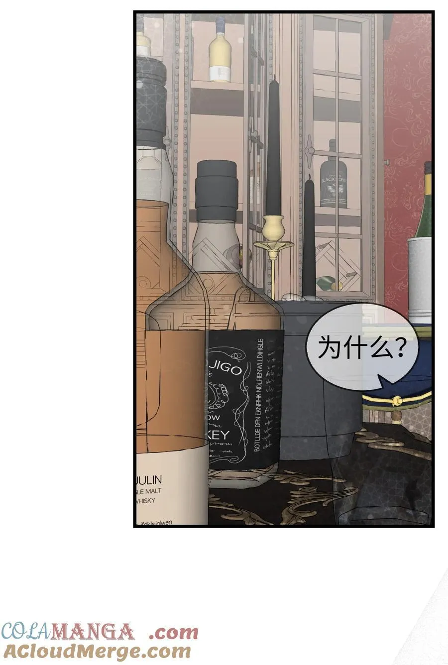 220 思念 第10页