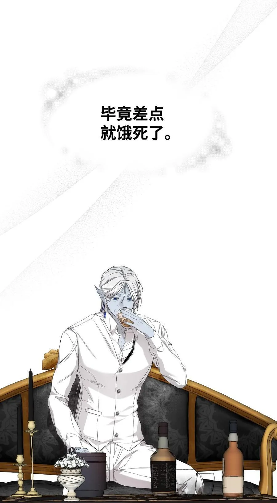 220 思念 第11页