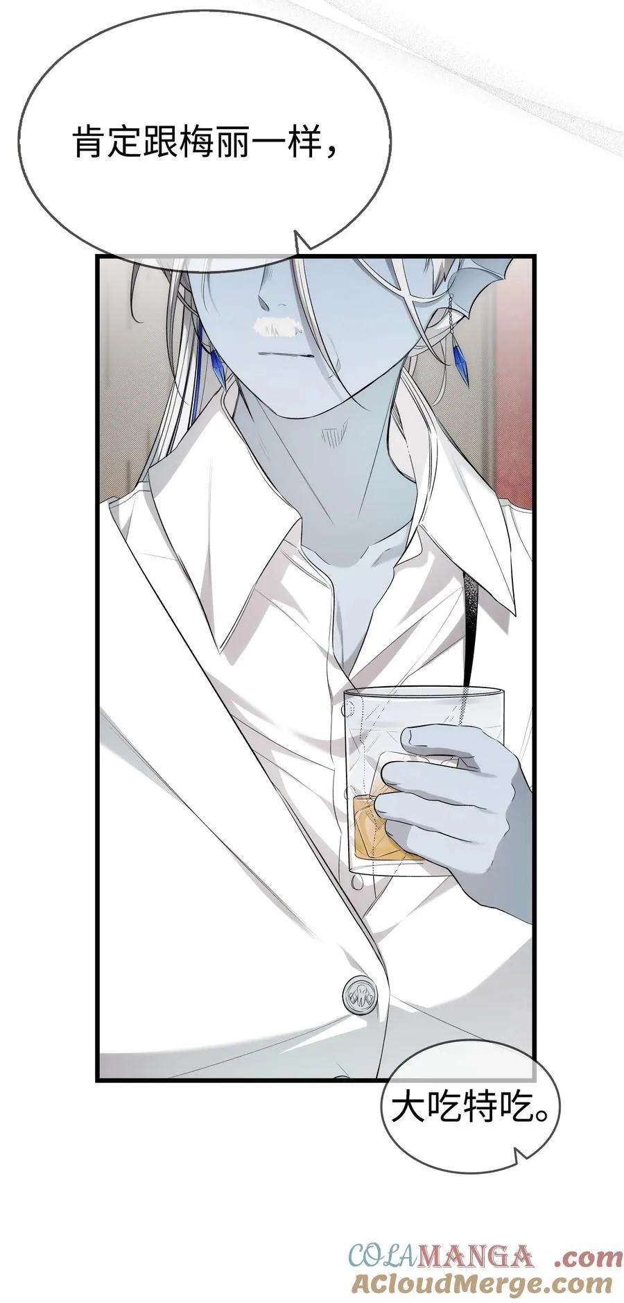 220 思念 第13页
