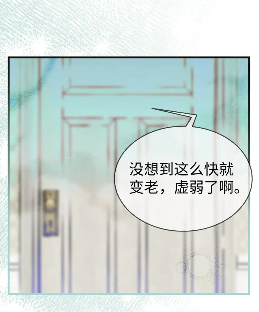 220 思念 第17页