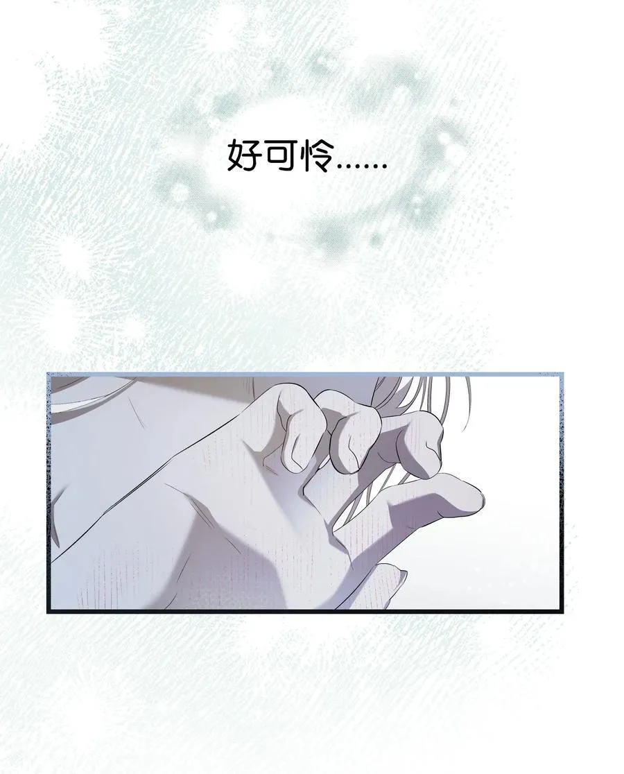 220 思念 第18页