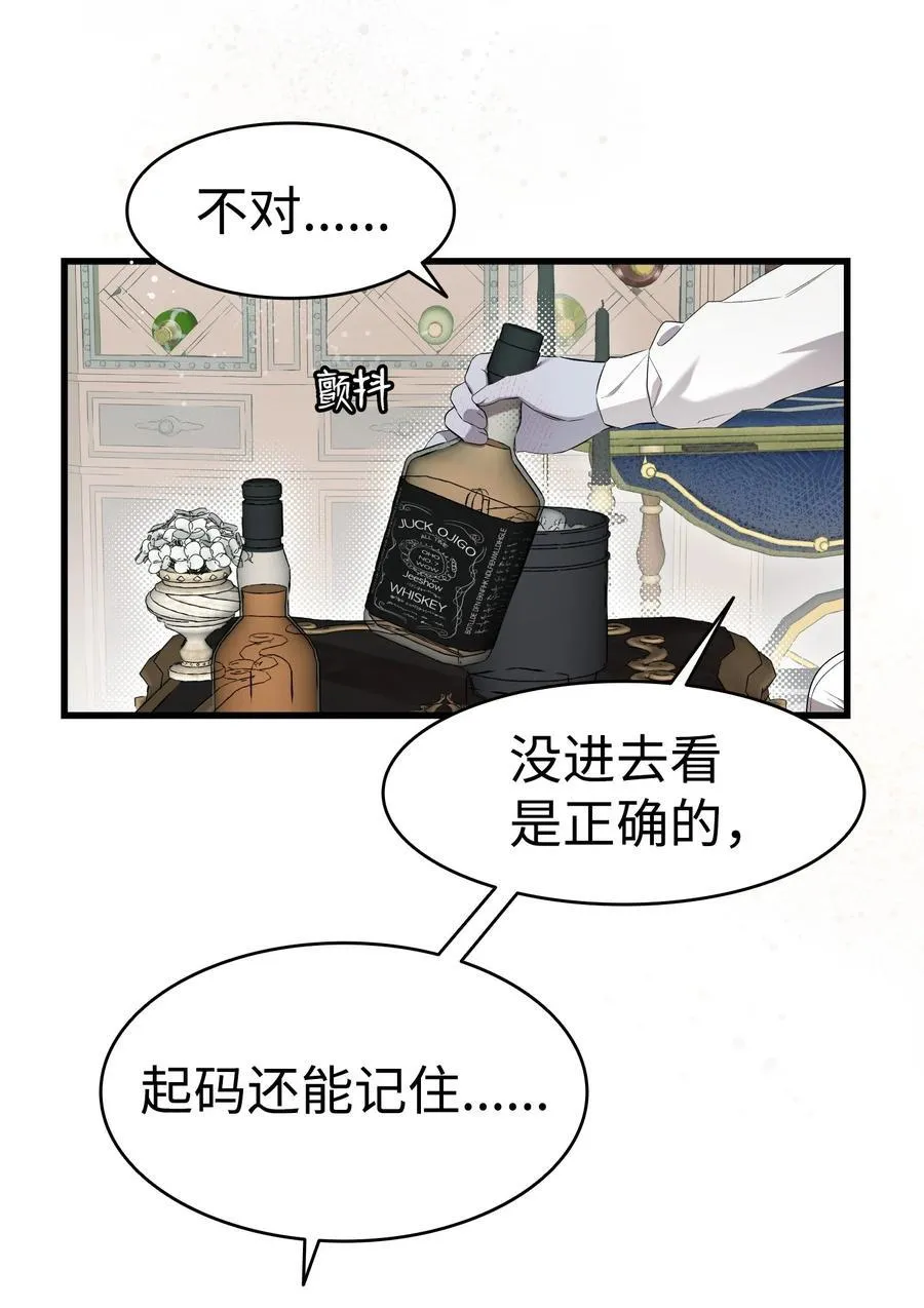 220 思念 第20页