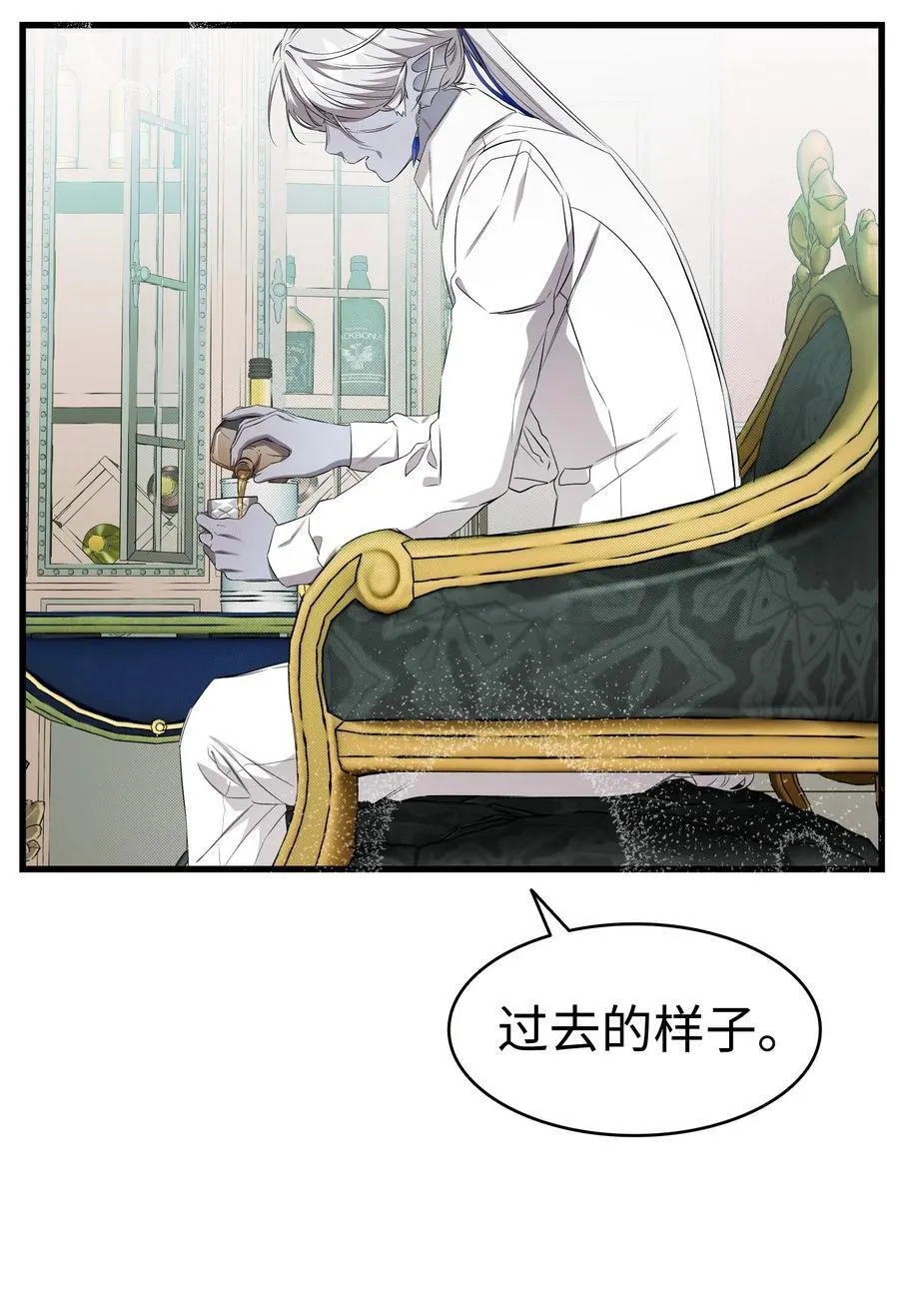 220 思念 第21页