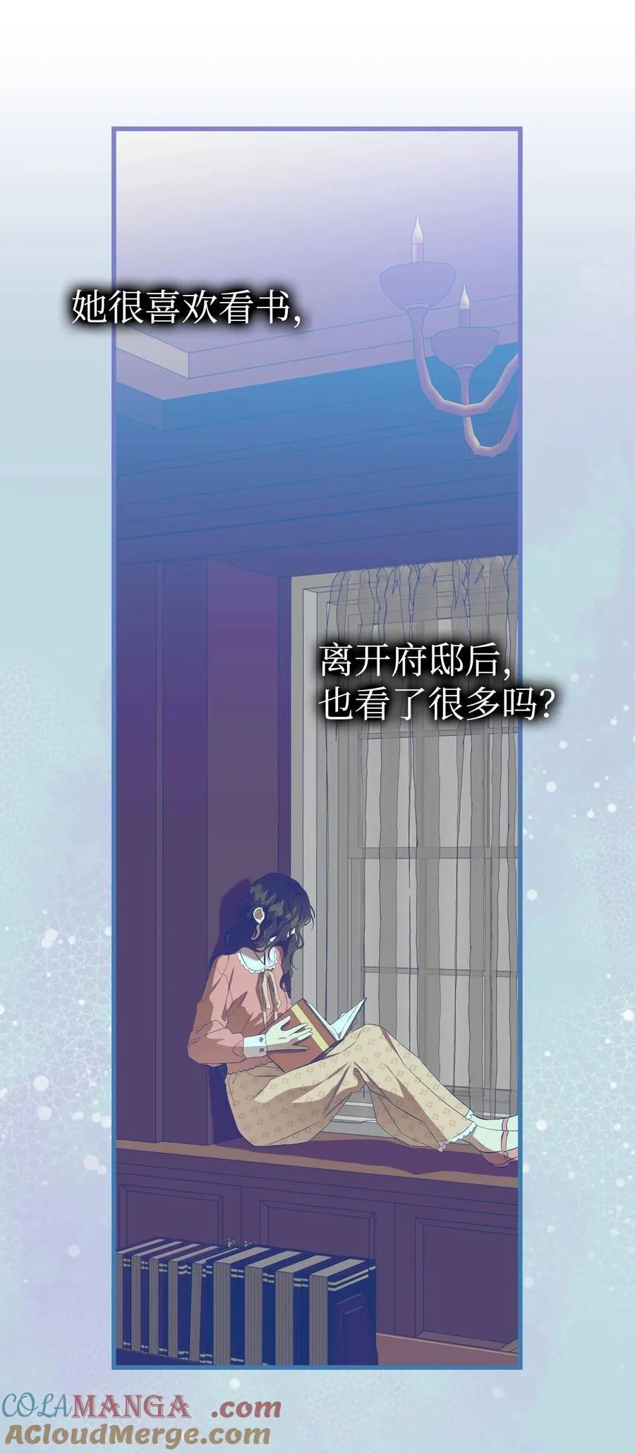 220 思念 第22页