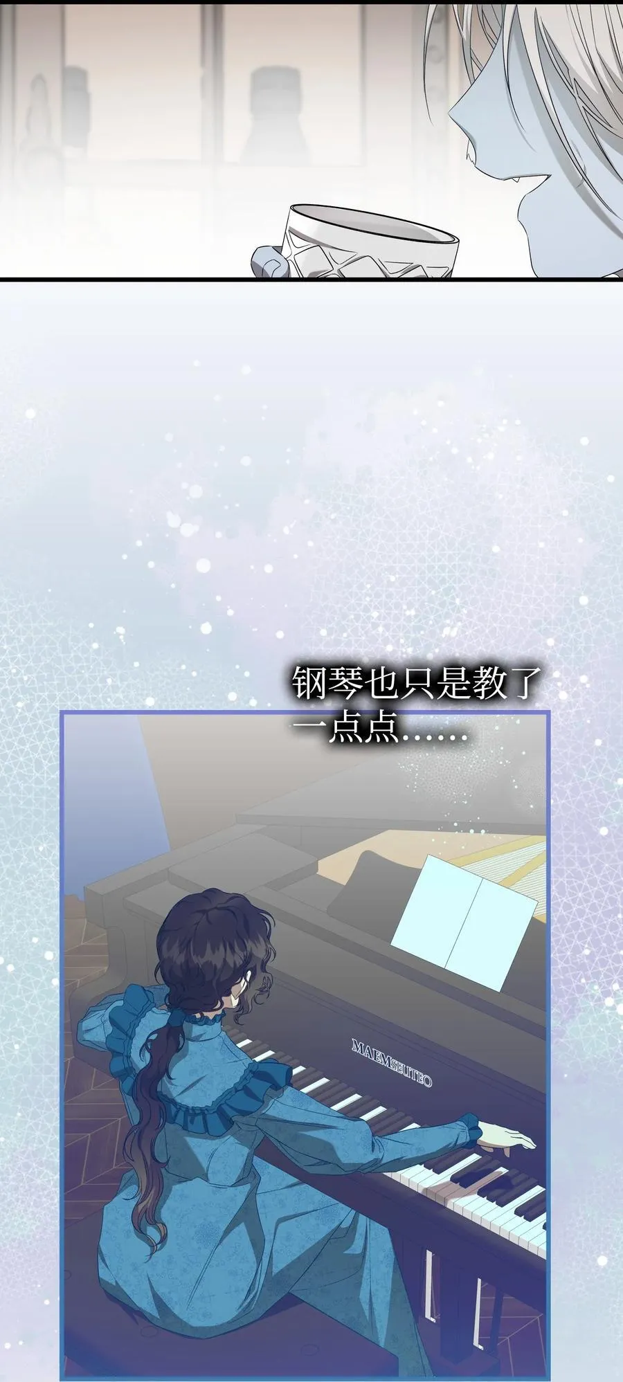 220 思念 第24页