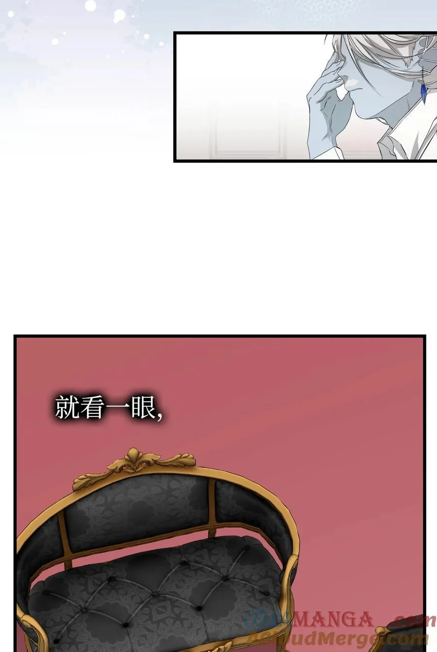 220 思念 第25页