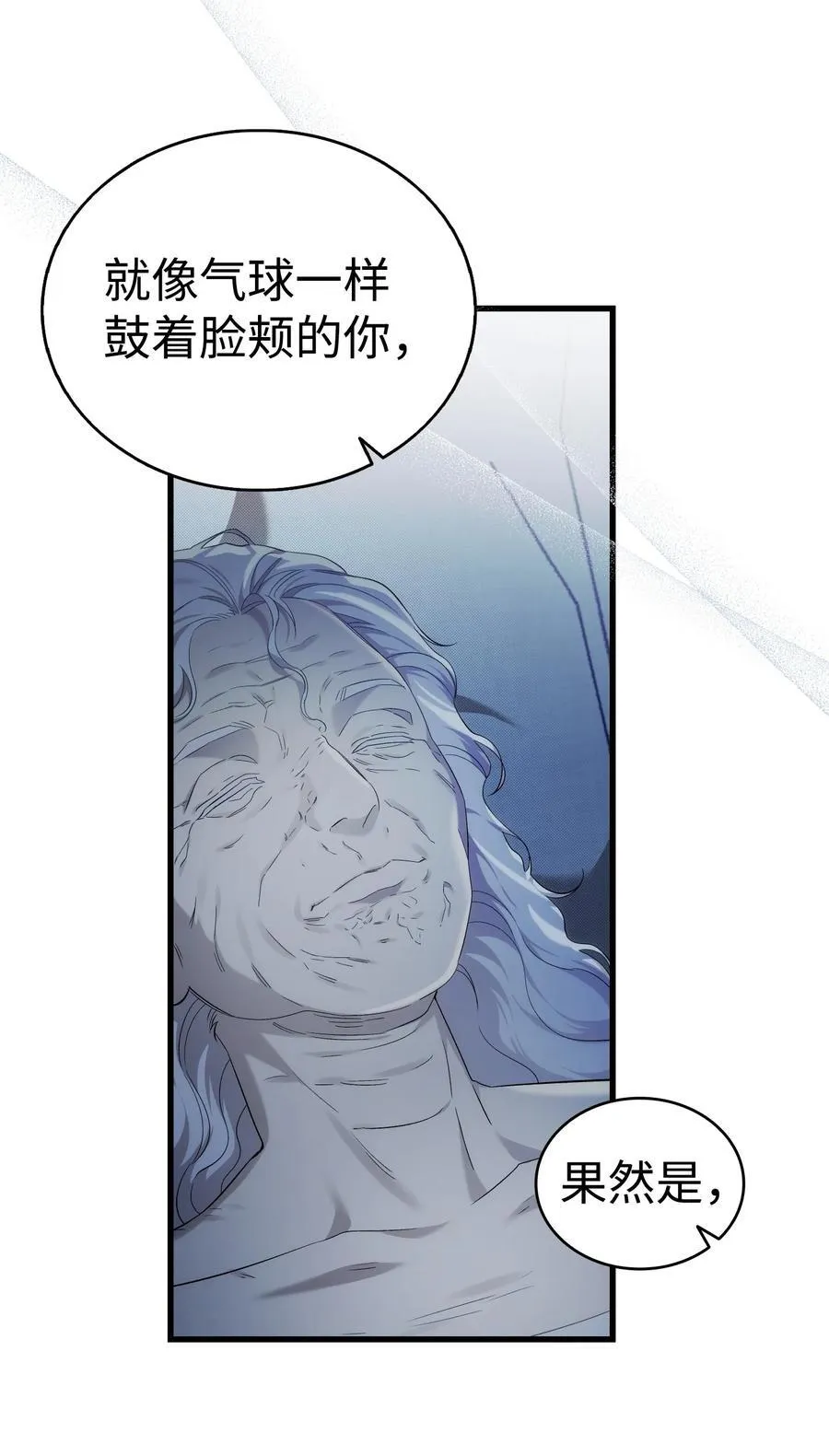 220 思念 第30页