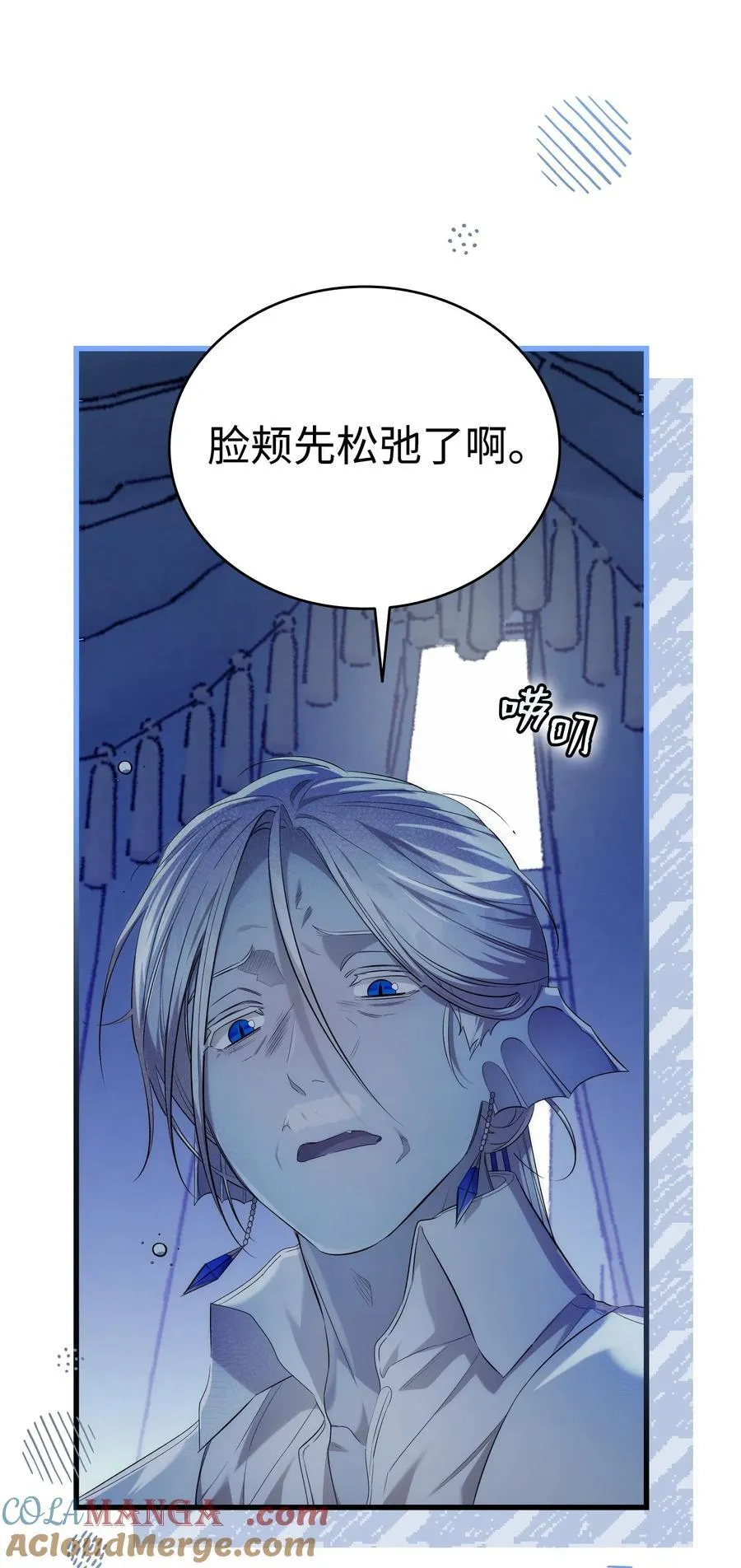 220 思念 第31页