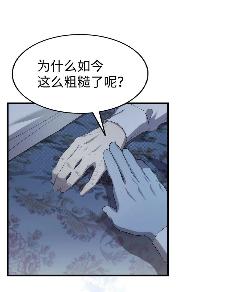 220 思念 第33页