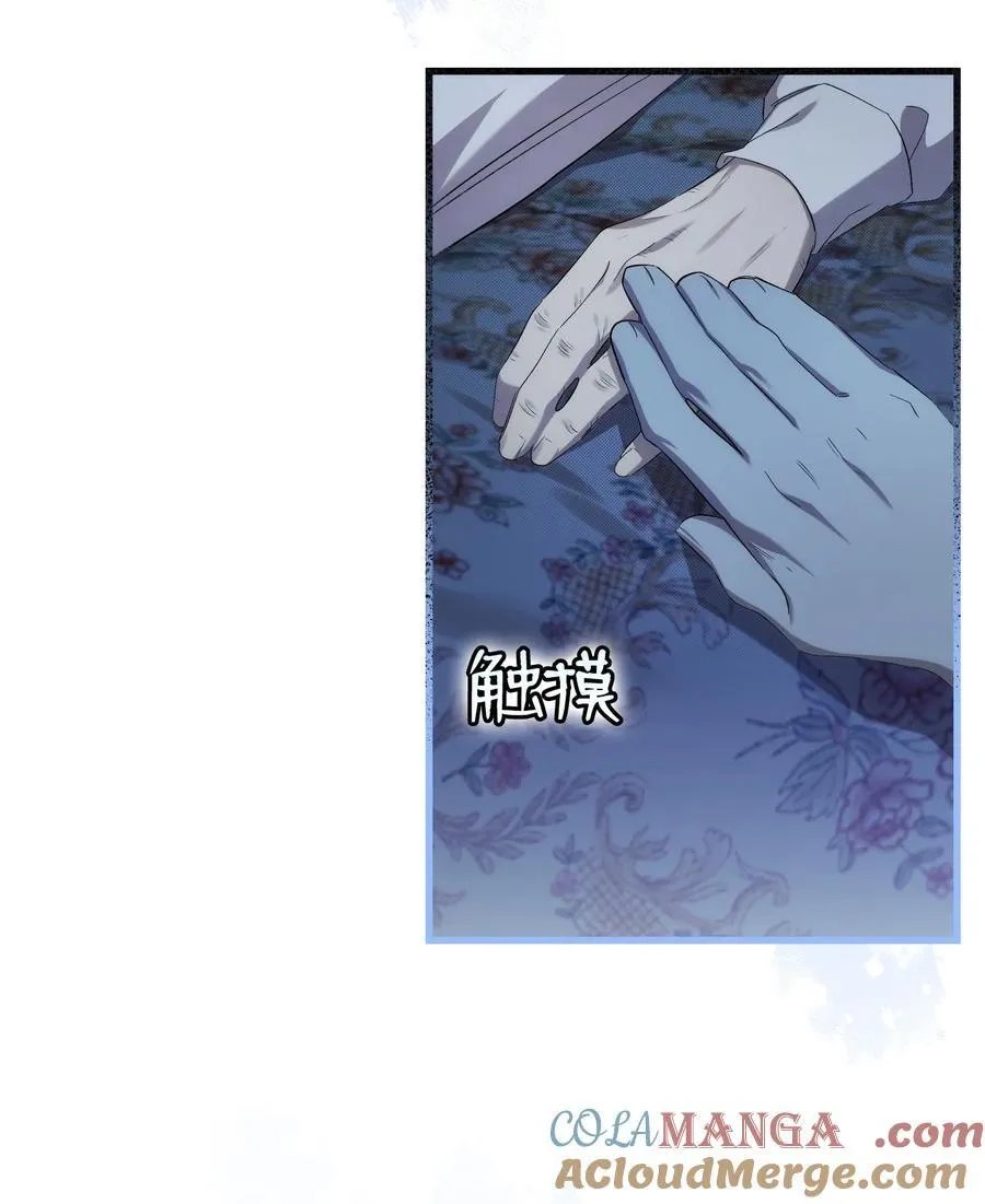 220 思念 第34页