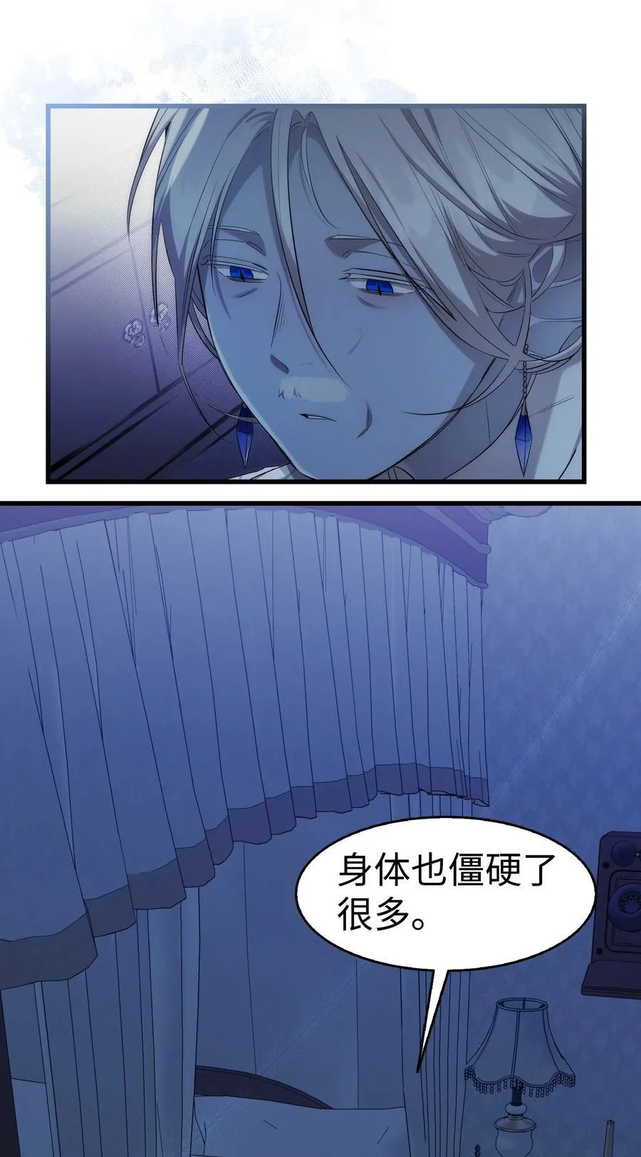 220 思念 第35页