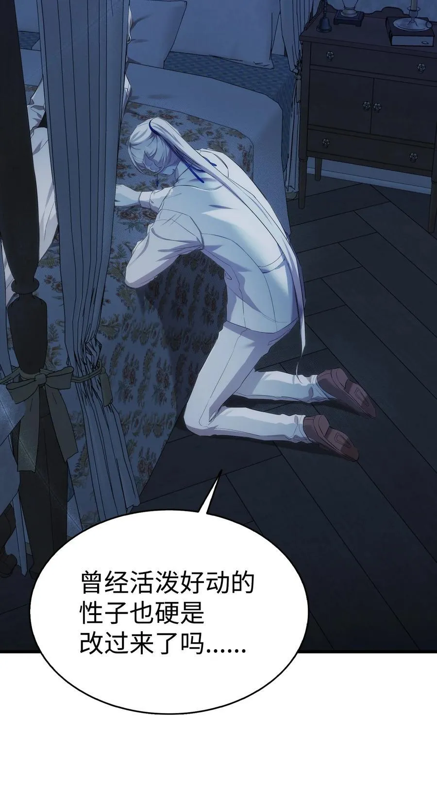 220 思念 第36页