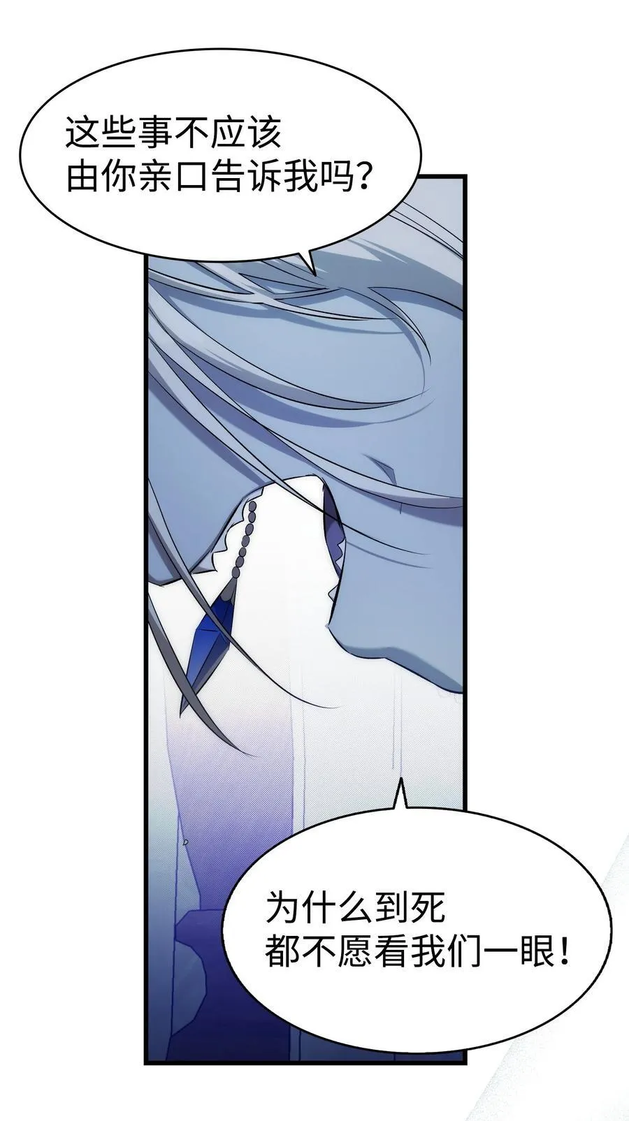 220 思念 第39页