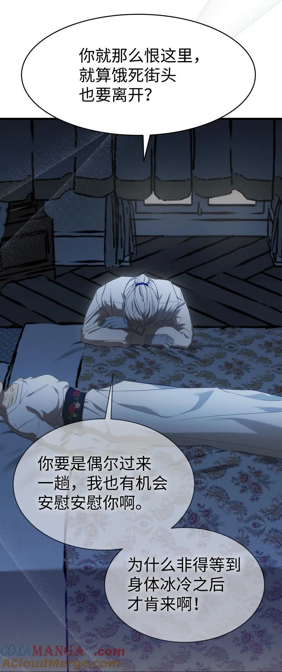 220 思念 第40页