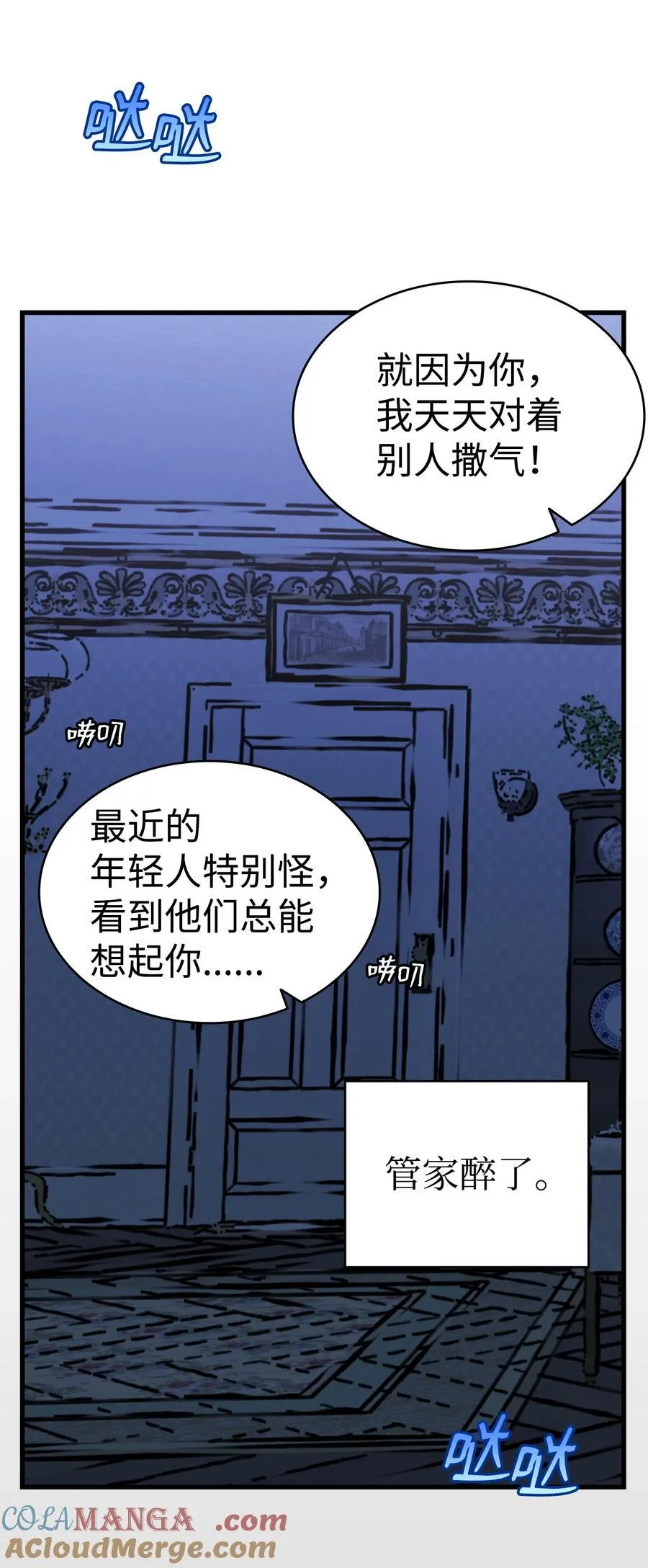 220 思念 第43页
