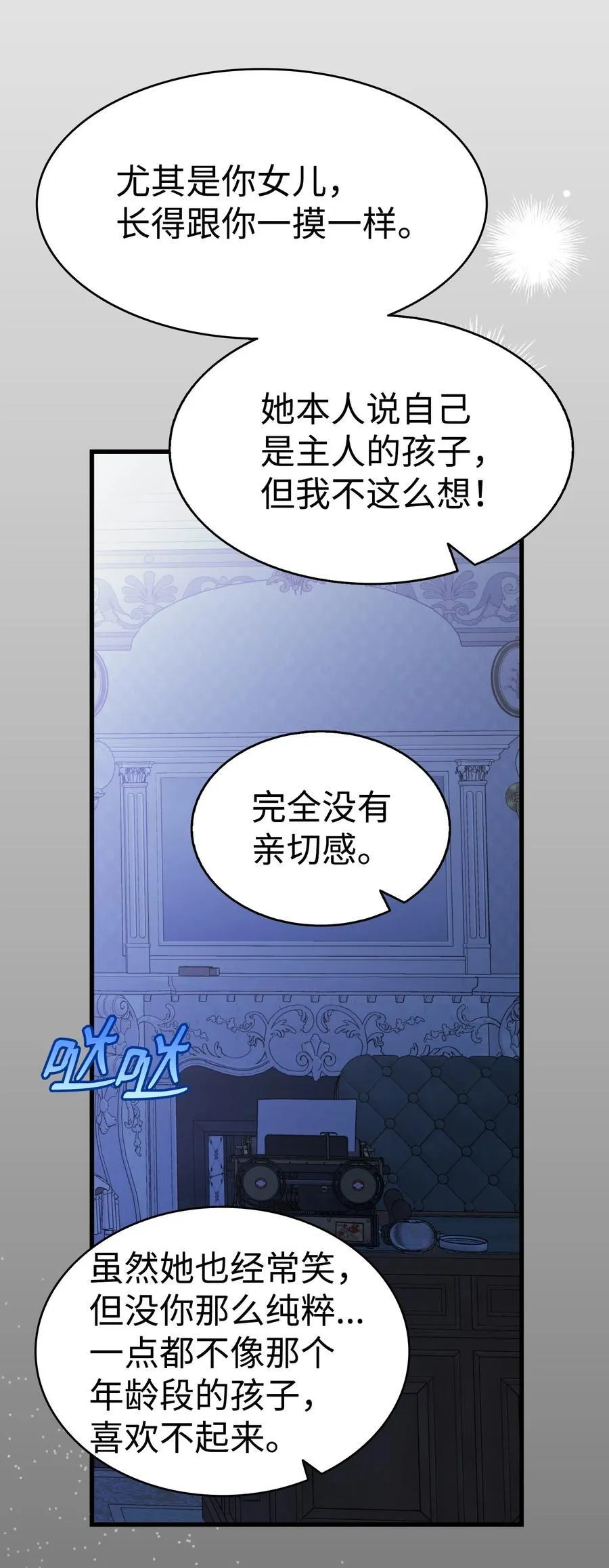 220 思念 第44页
