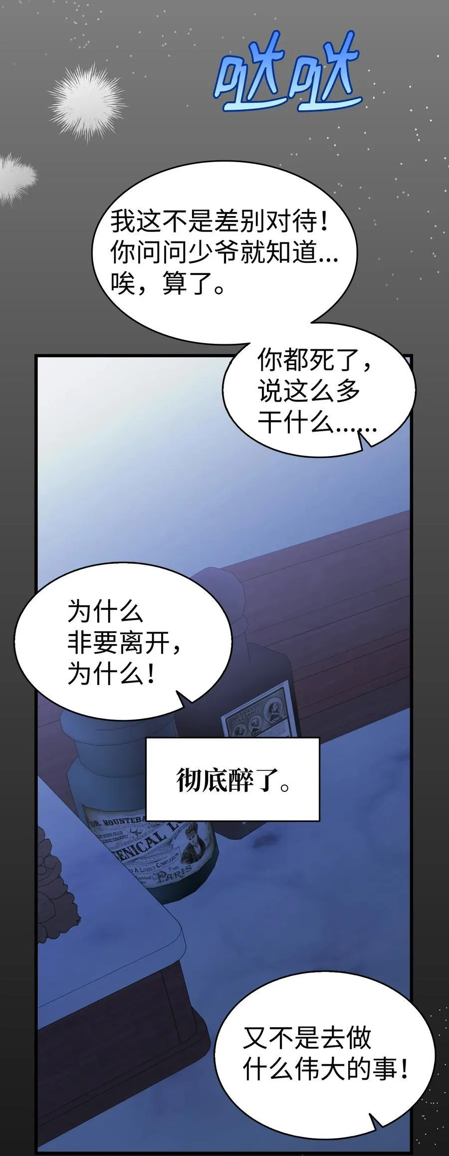 220 思念 第45页