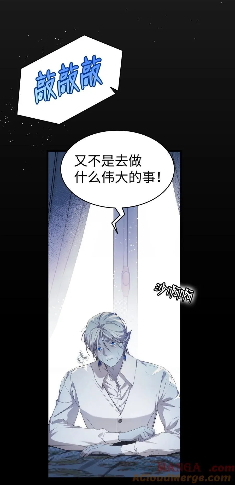 220 思念 第46页