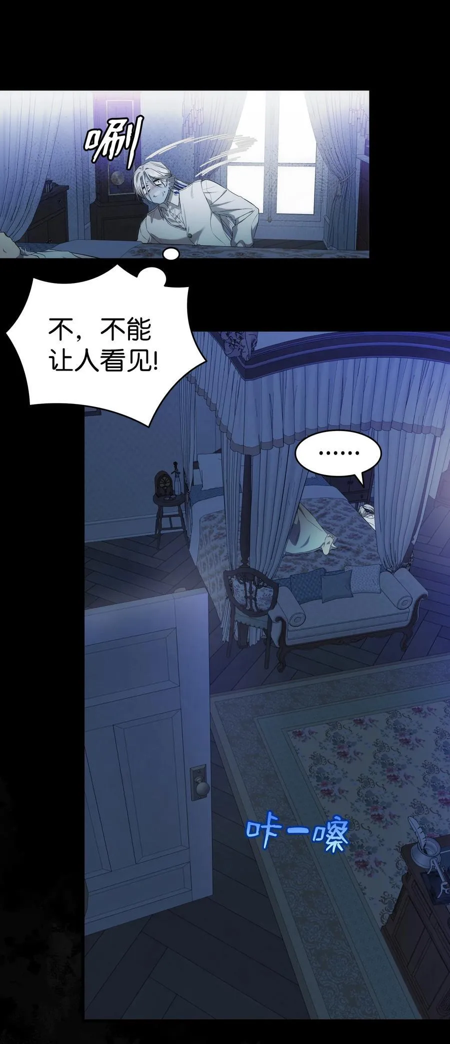 220 思念 第48页