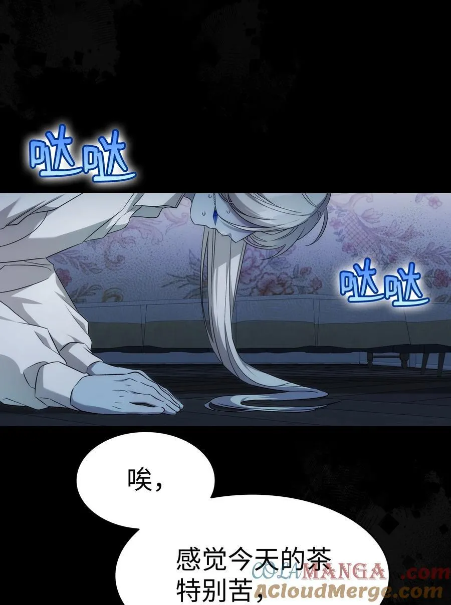 220 思念 第49页