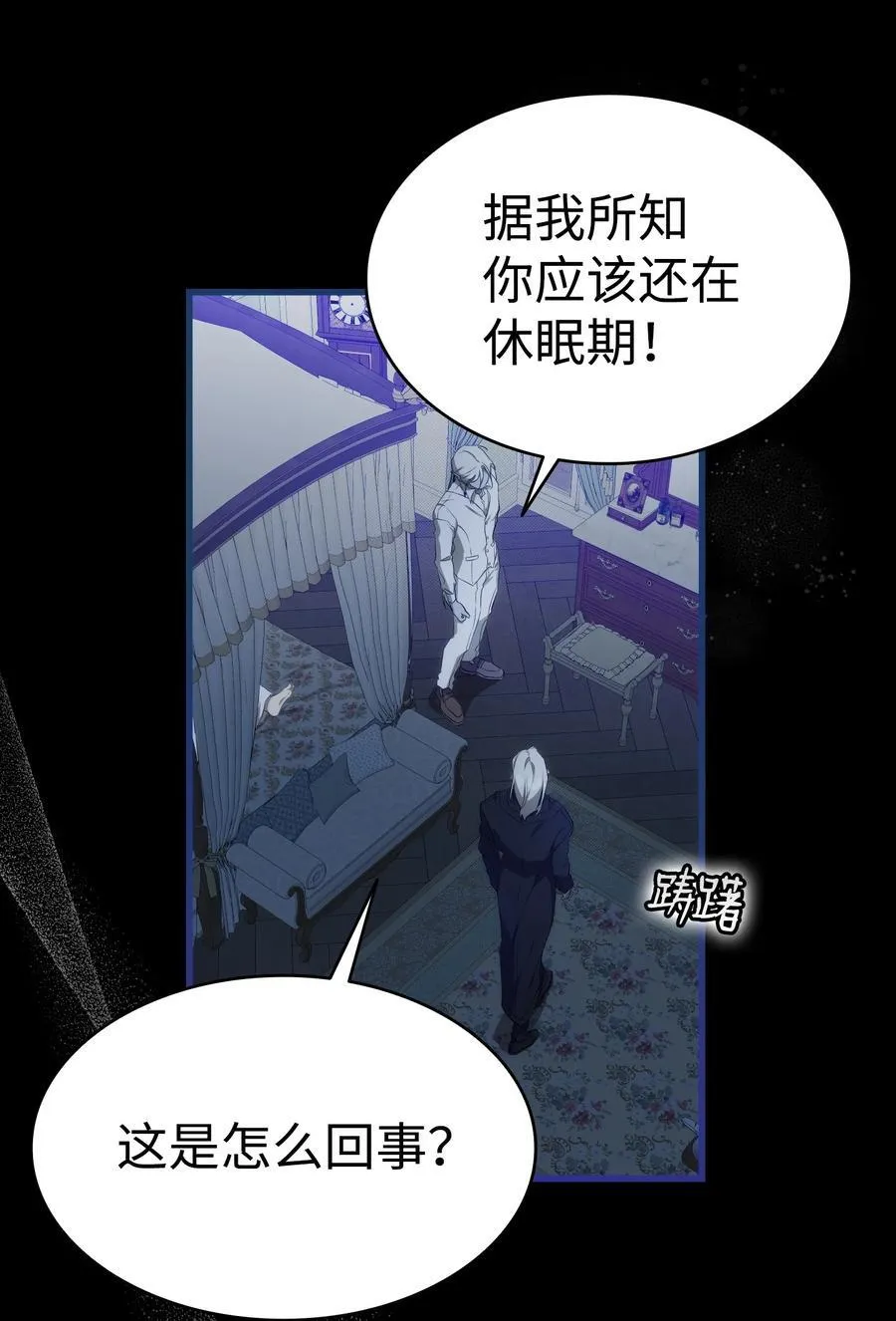 220 思念 第56页