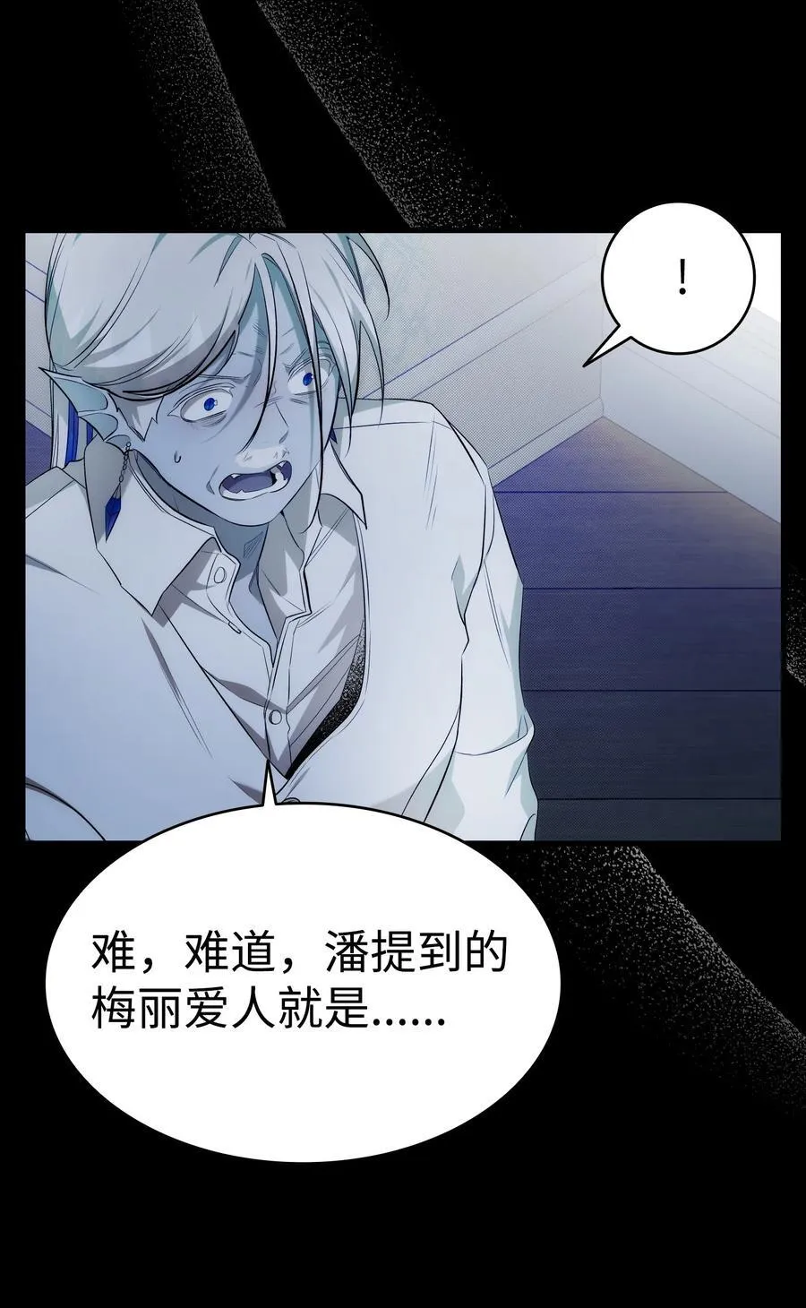 220 思念 第57页