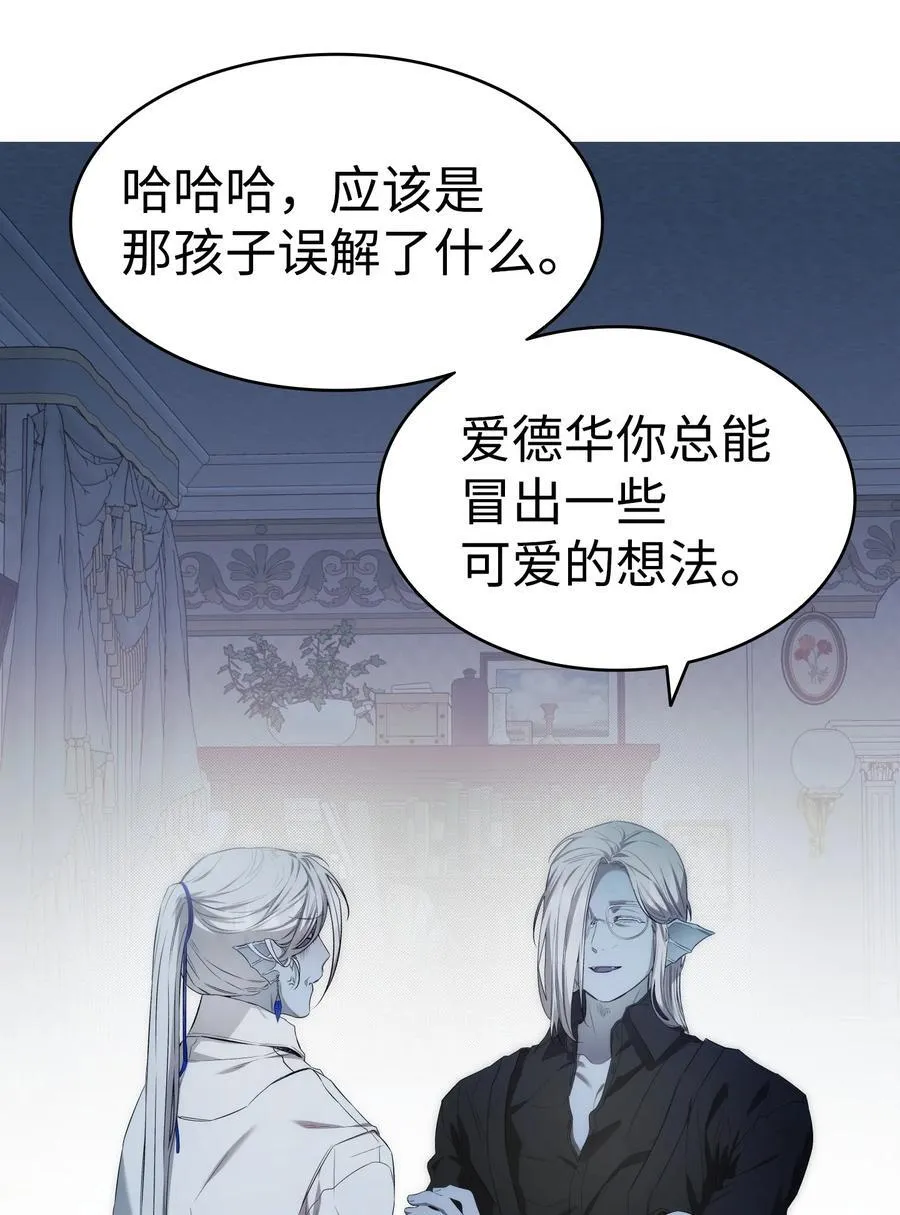220 思念 第59页