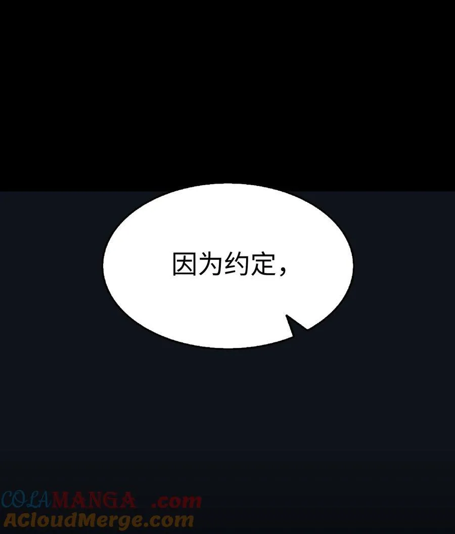 220 思念 第61页