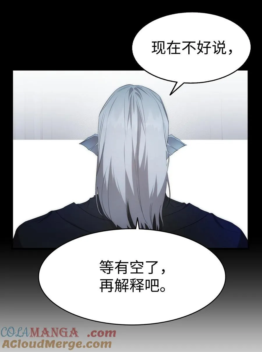 220 思念 第64页