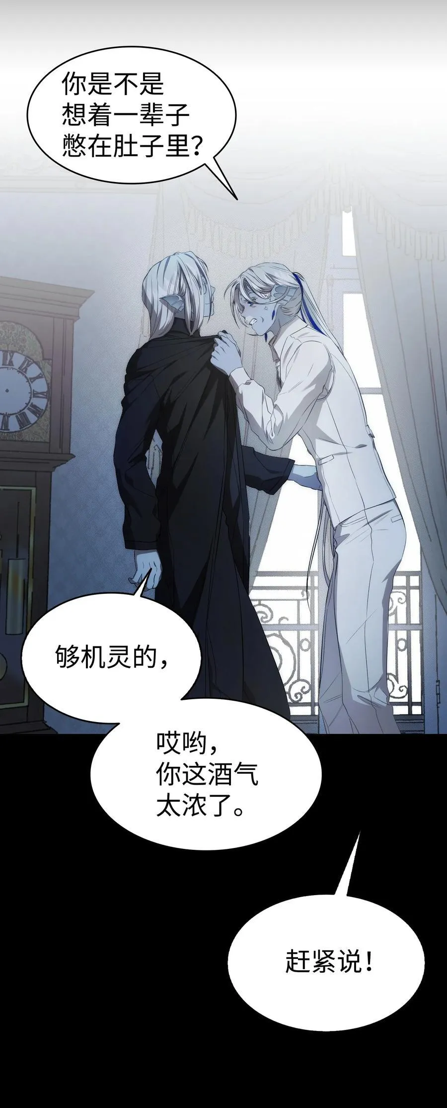 220 思念 第65页