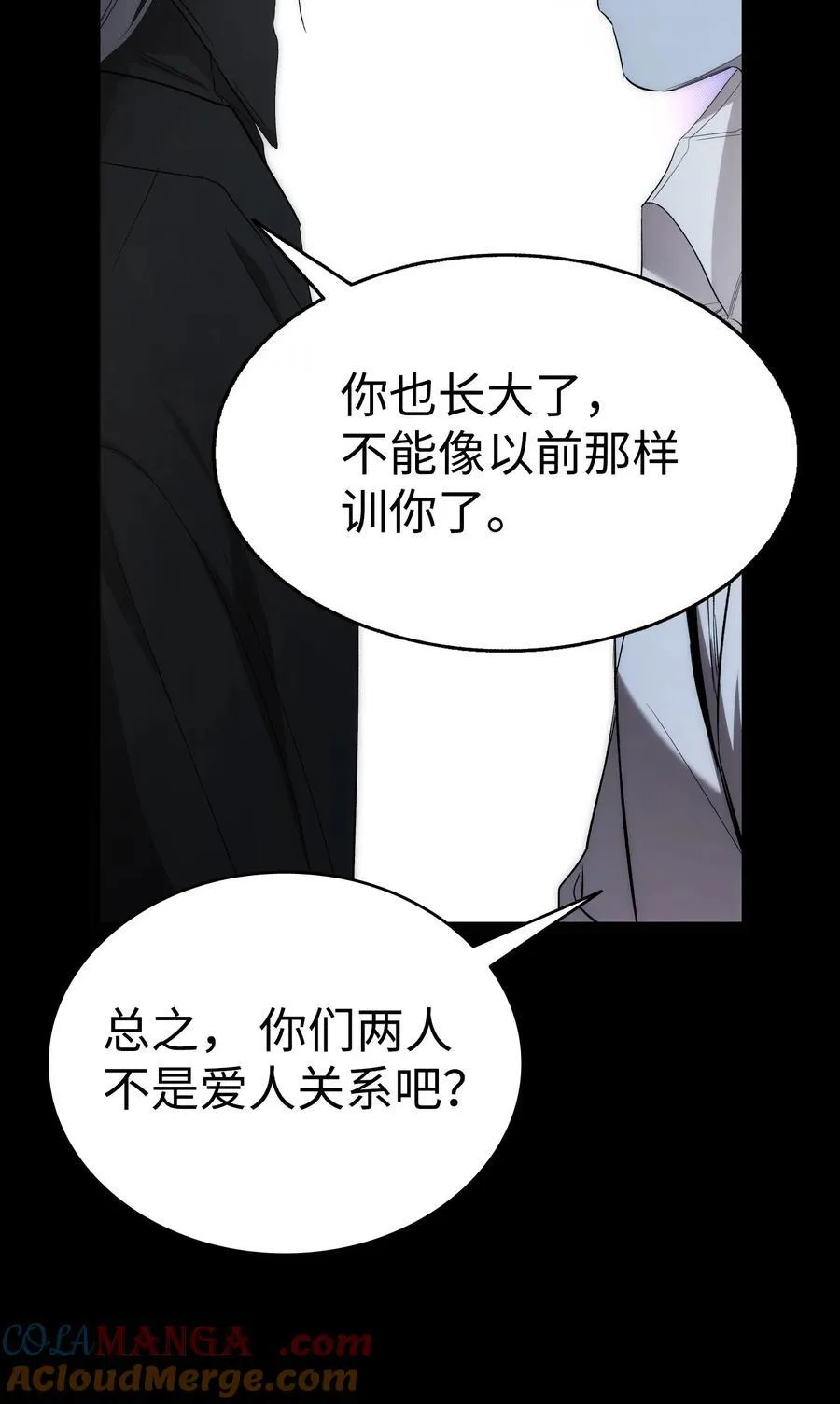 220 思念 第67页