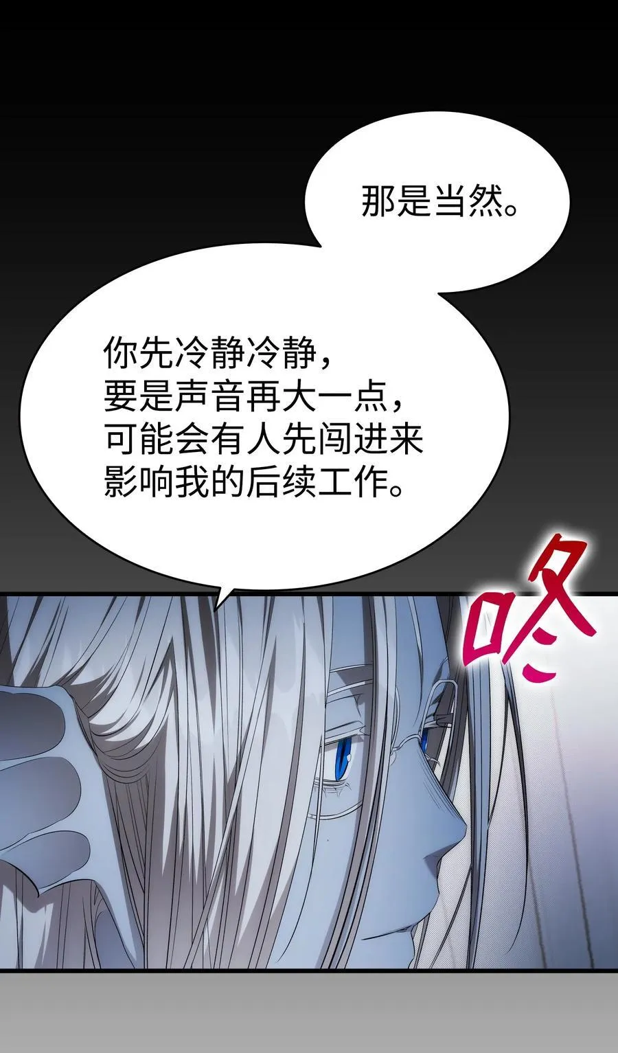 220 思念 第68页