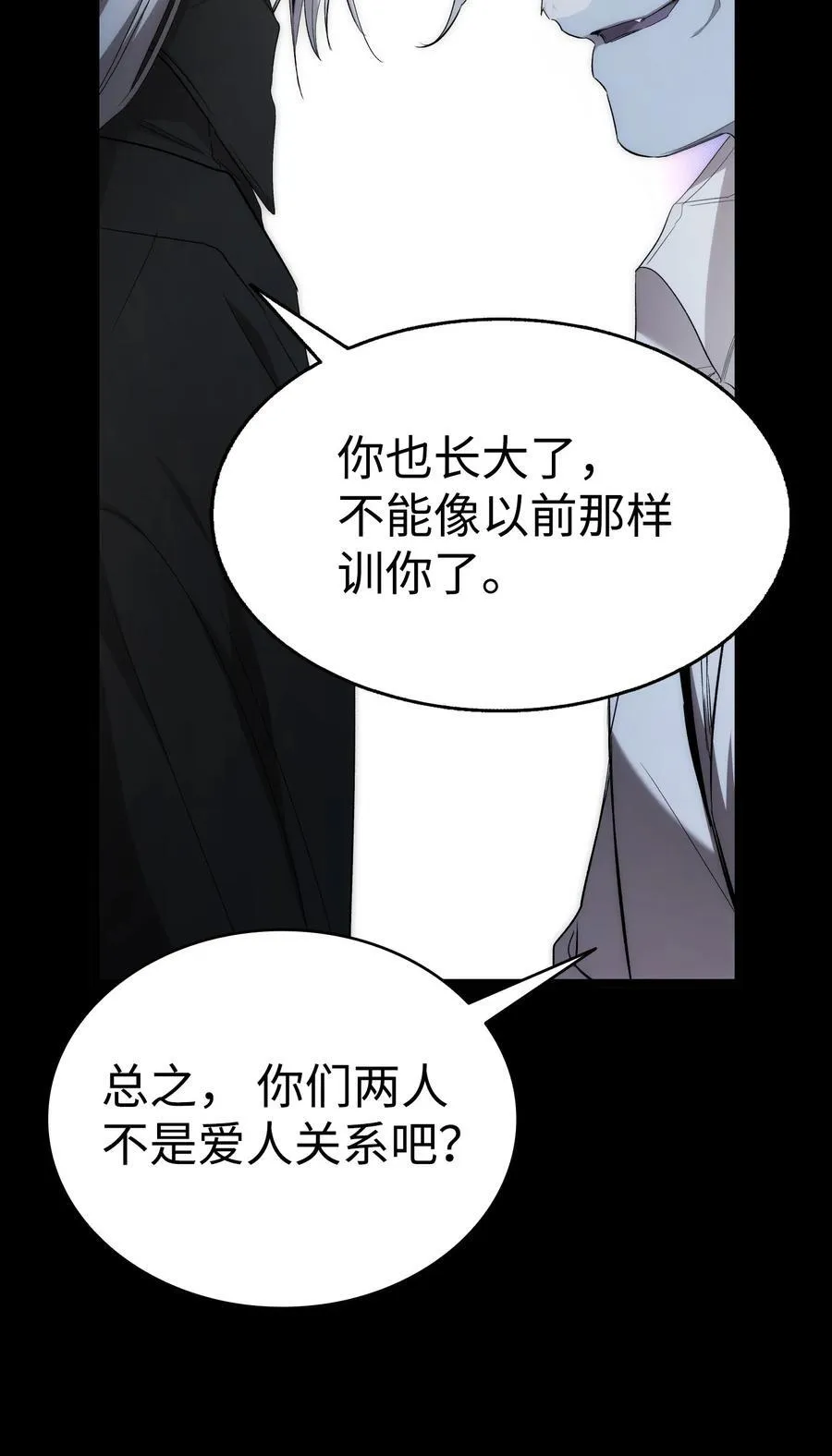 221 认可 第2页
