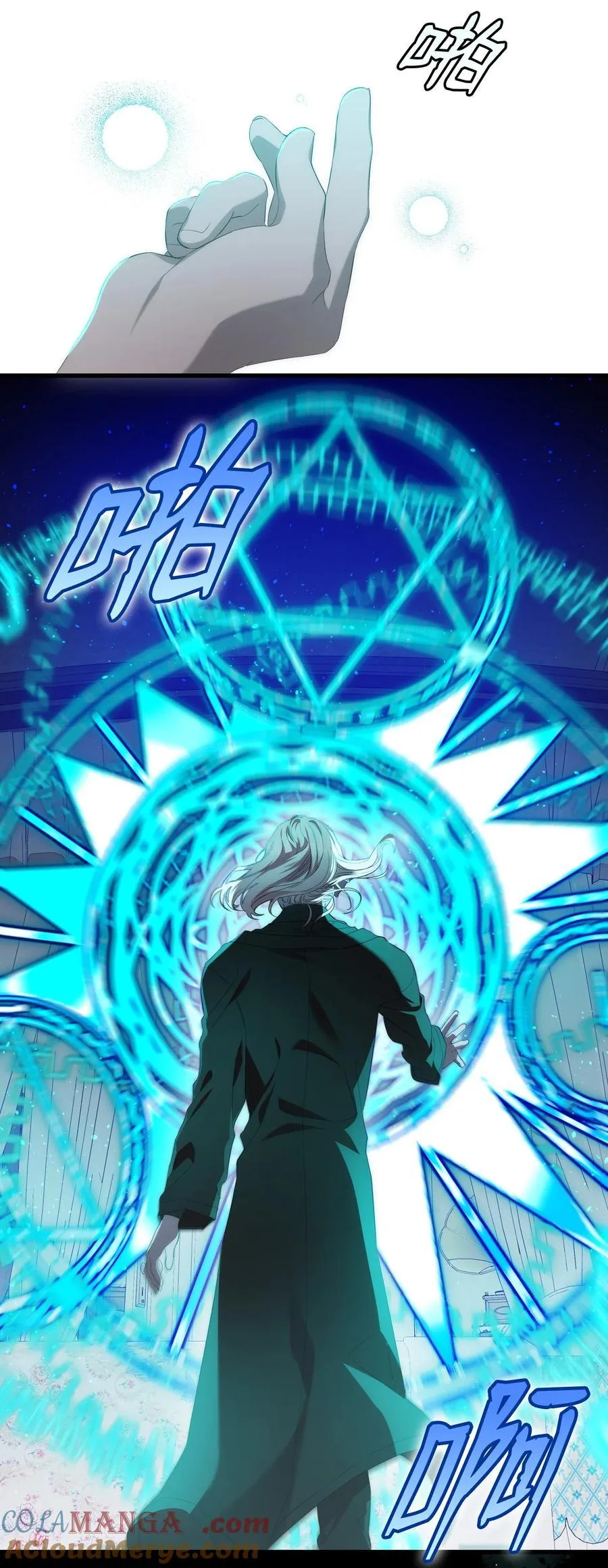 221 认可 第16页