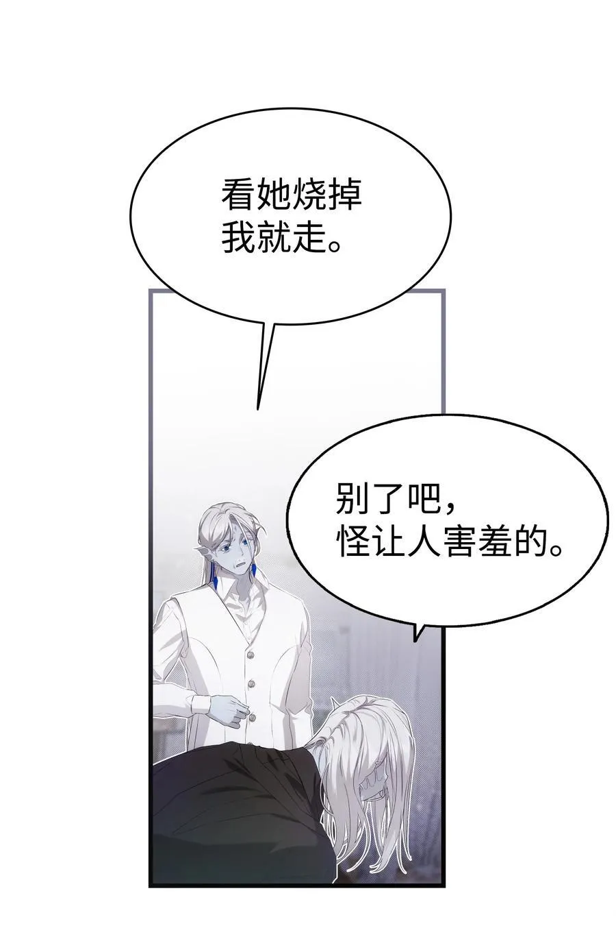 221 认可 第21页