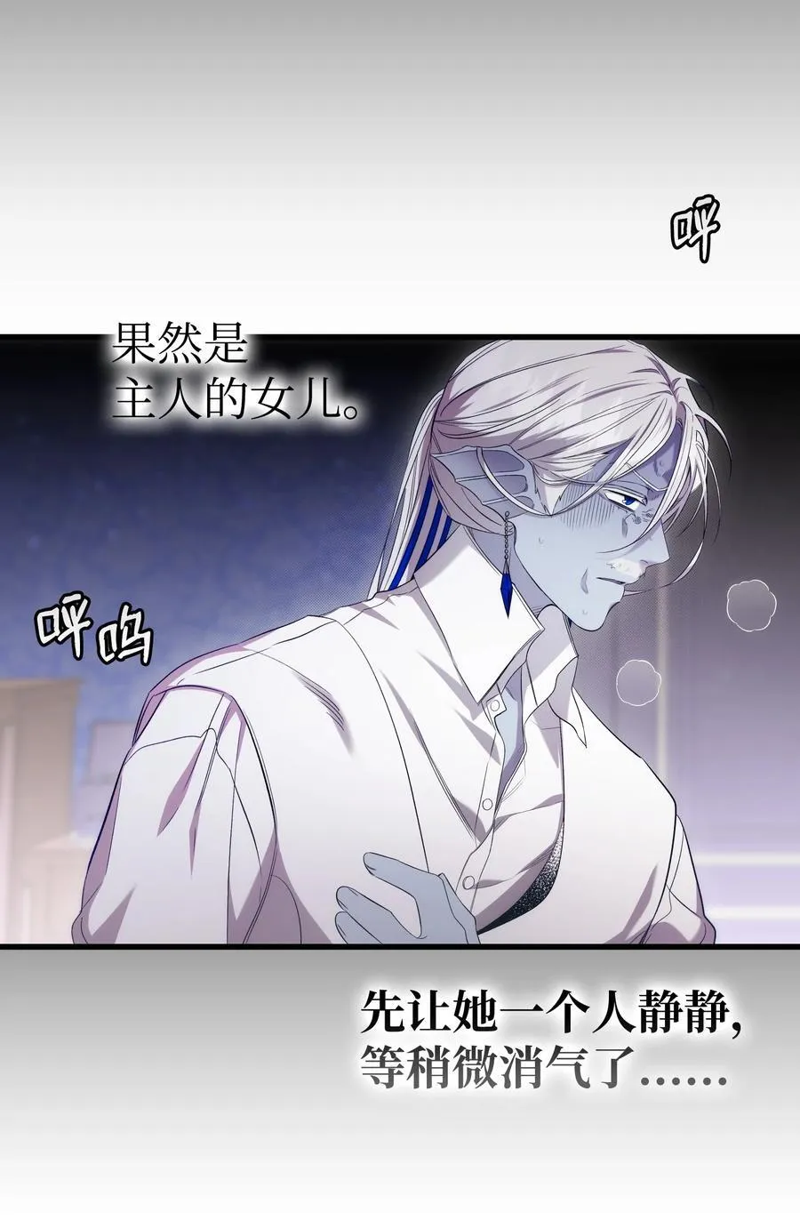 221 认可 第36页