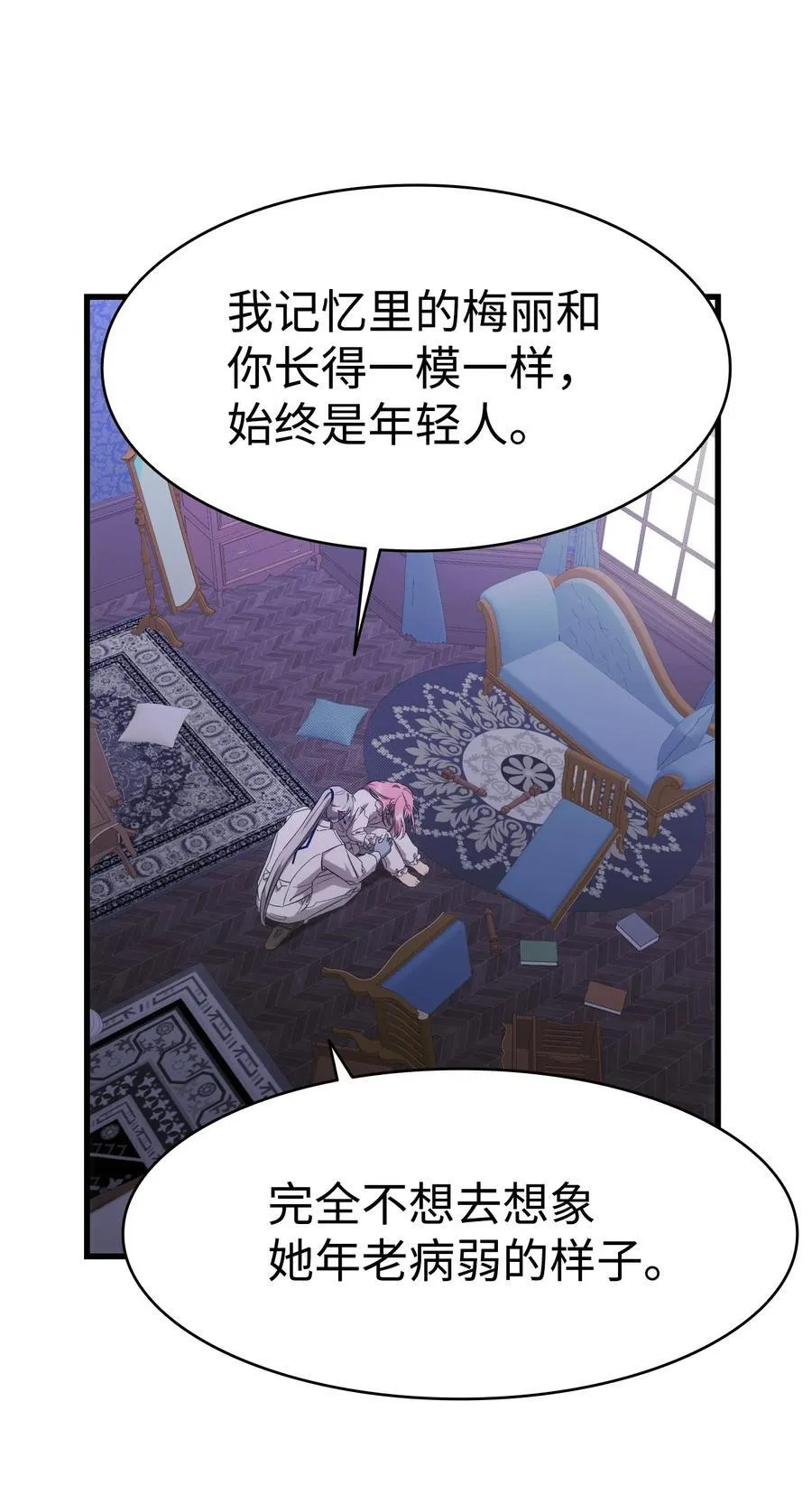 221 认可 第51页