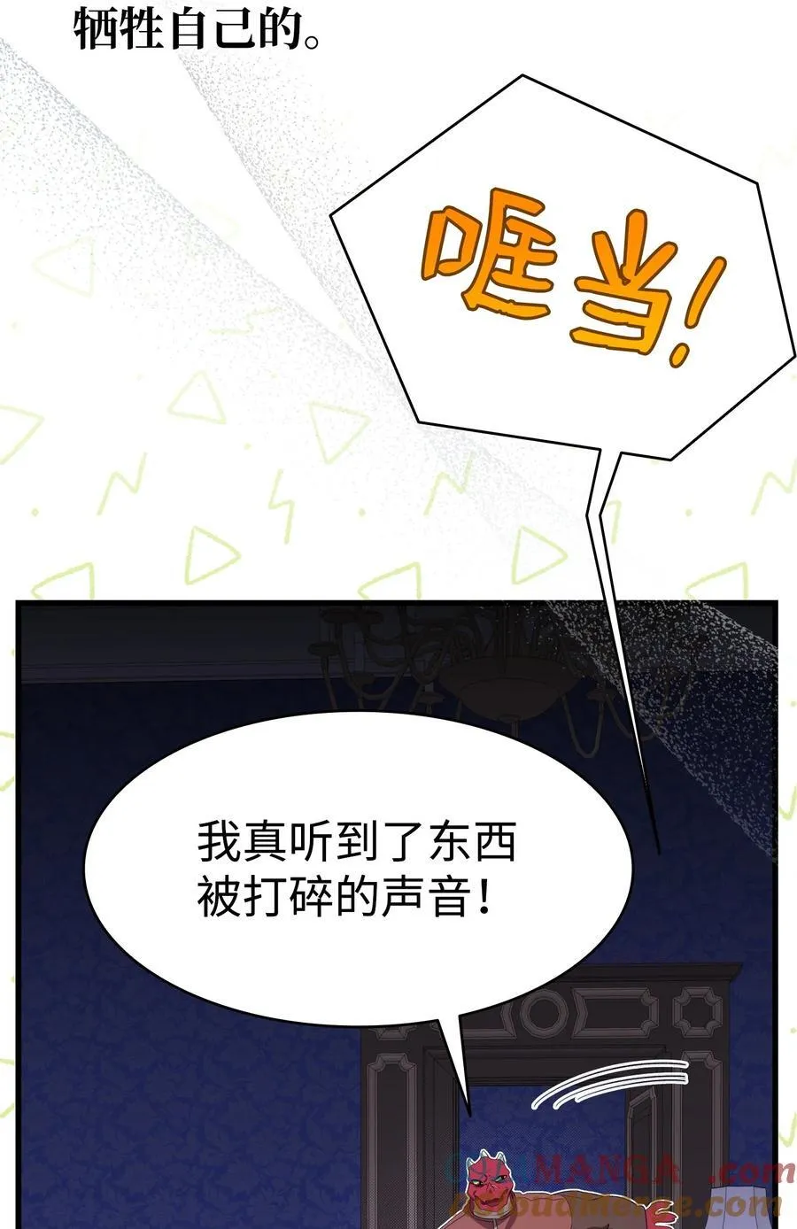 221 认可 第64页