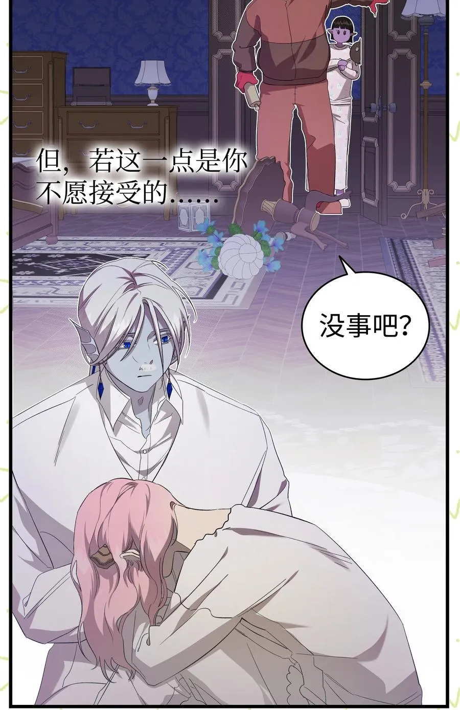 221 认可 第65页