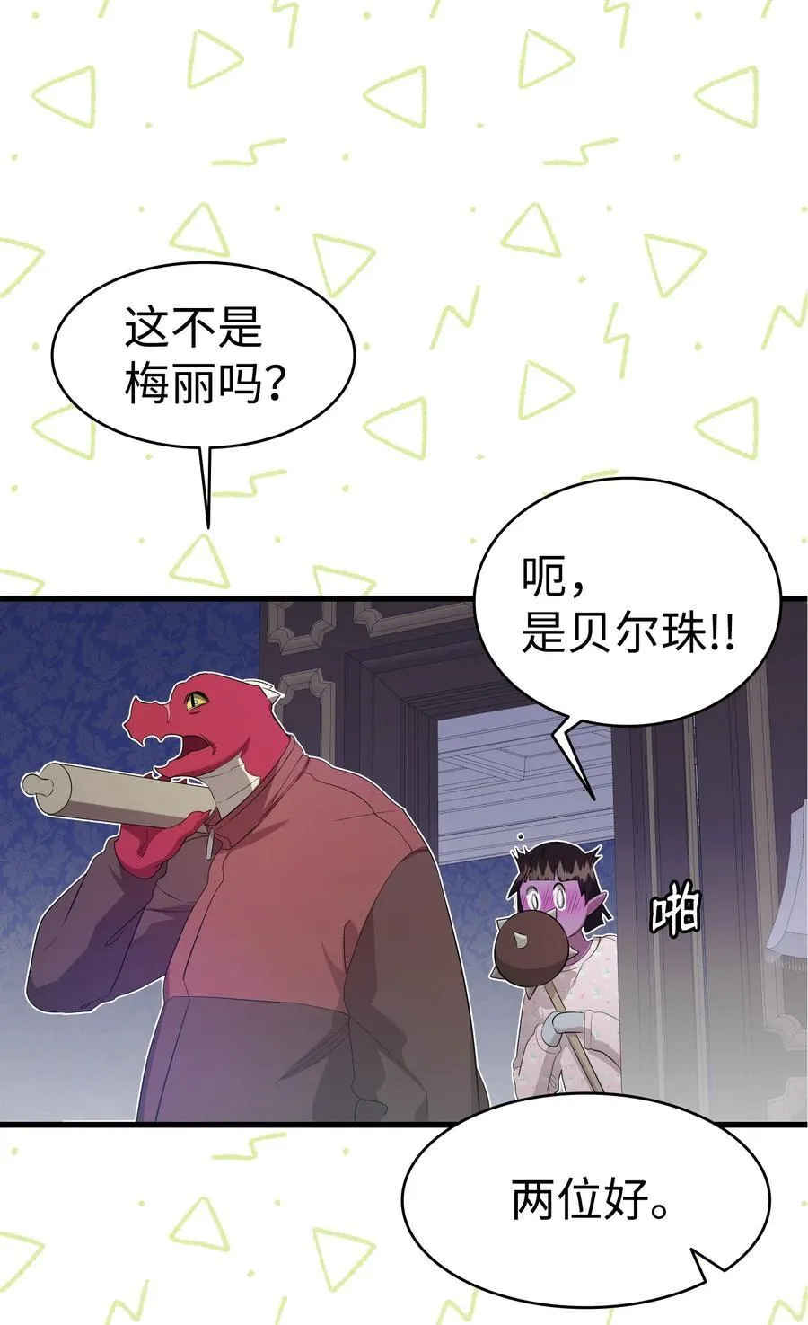 221 认可 第66页