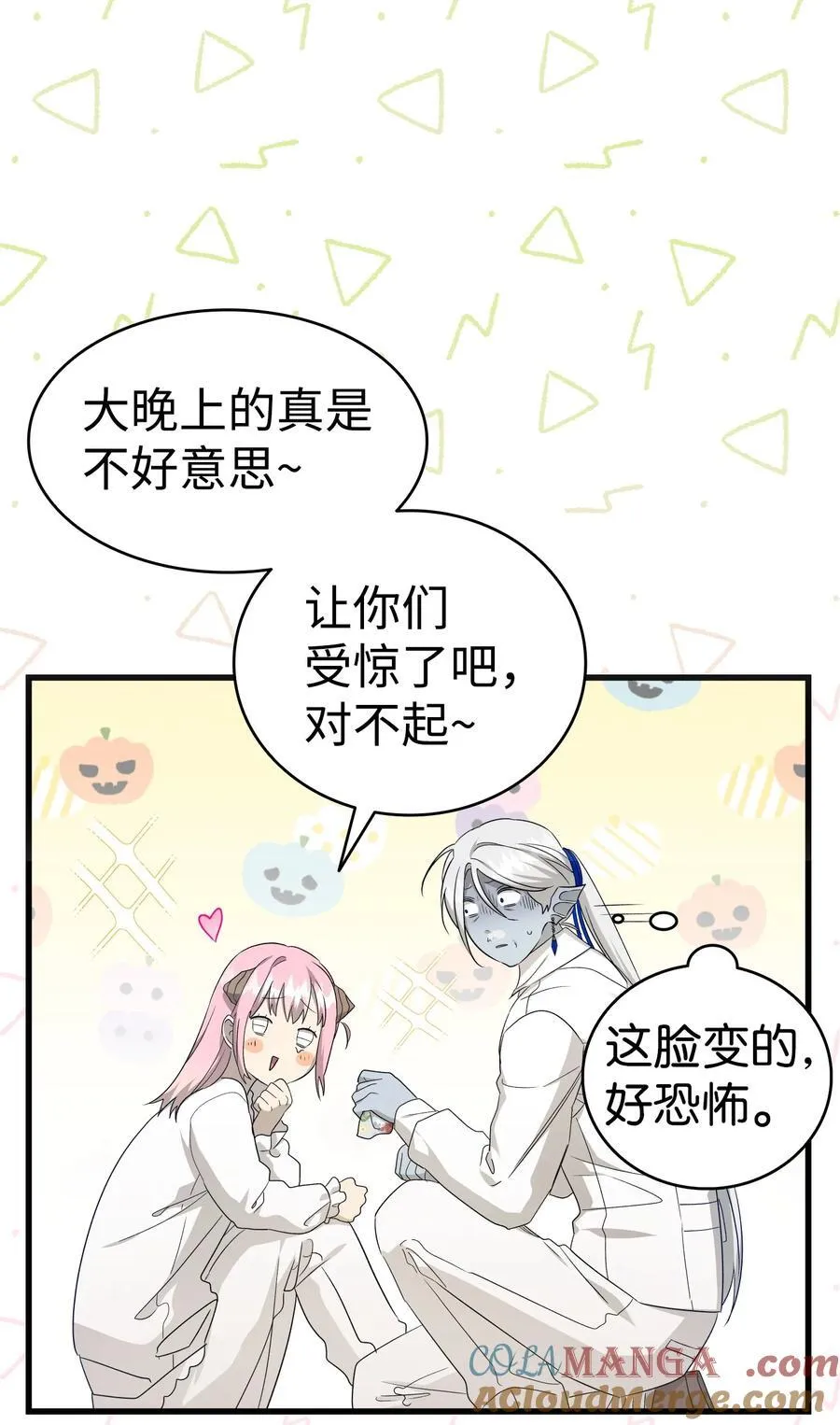 221 认可 第67页