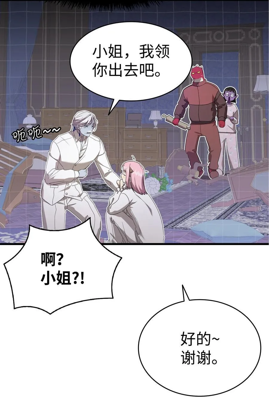 221 认可 第69页