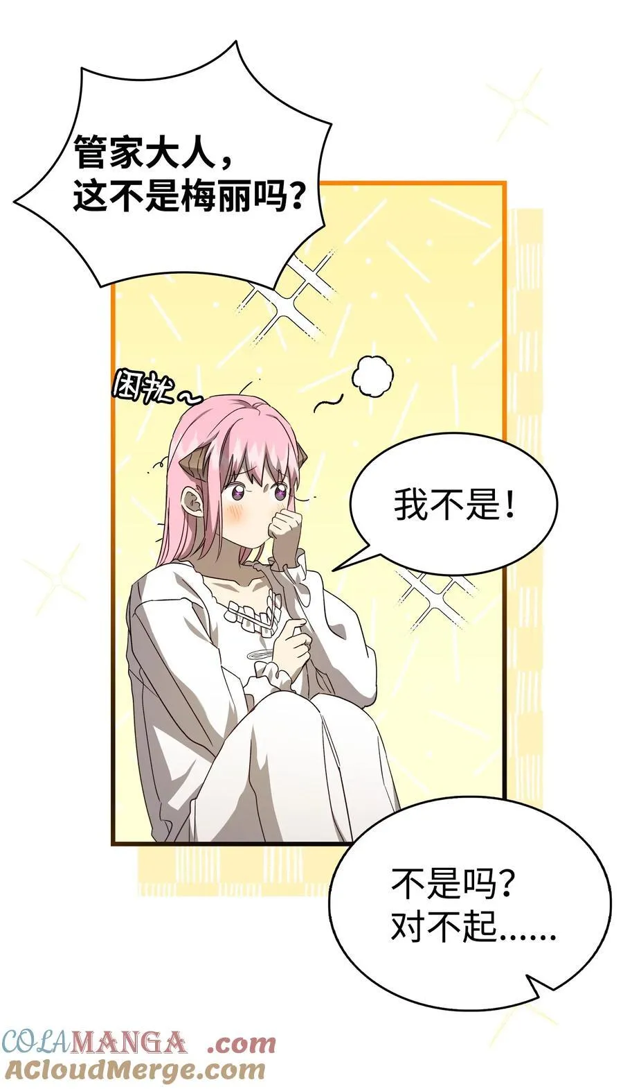 221 认可 第70页