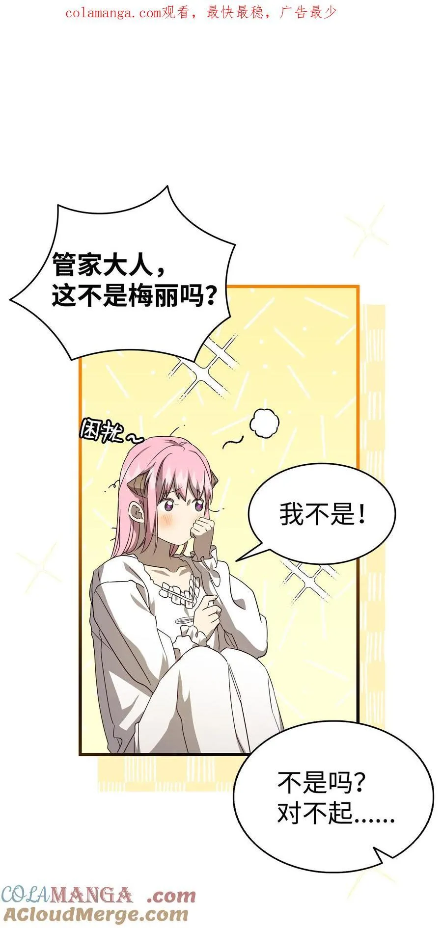 222 生计 第1页