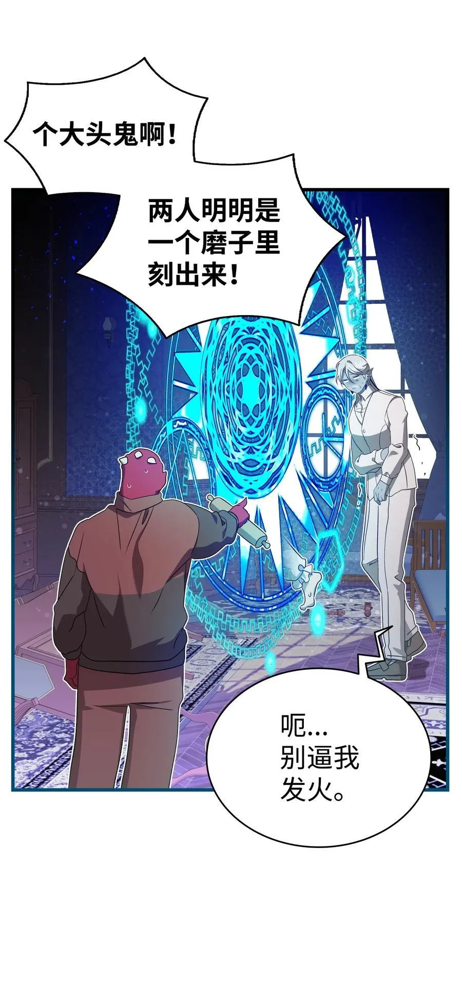222 生计 第2页