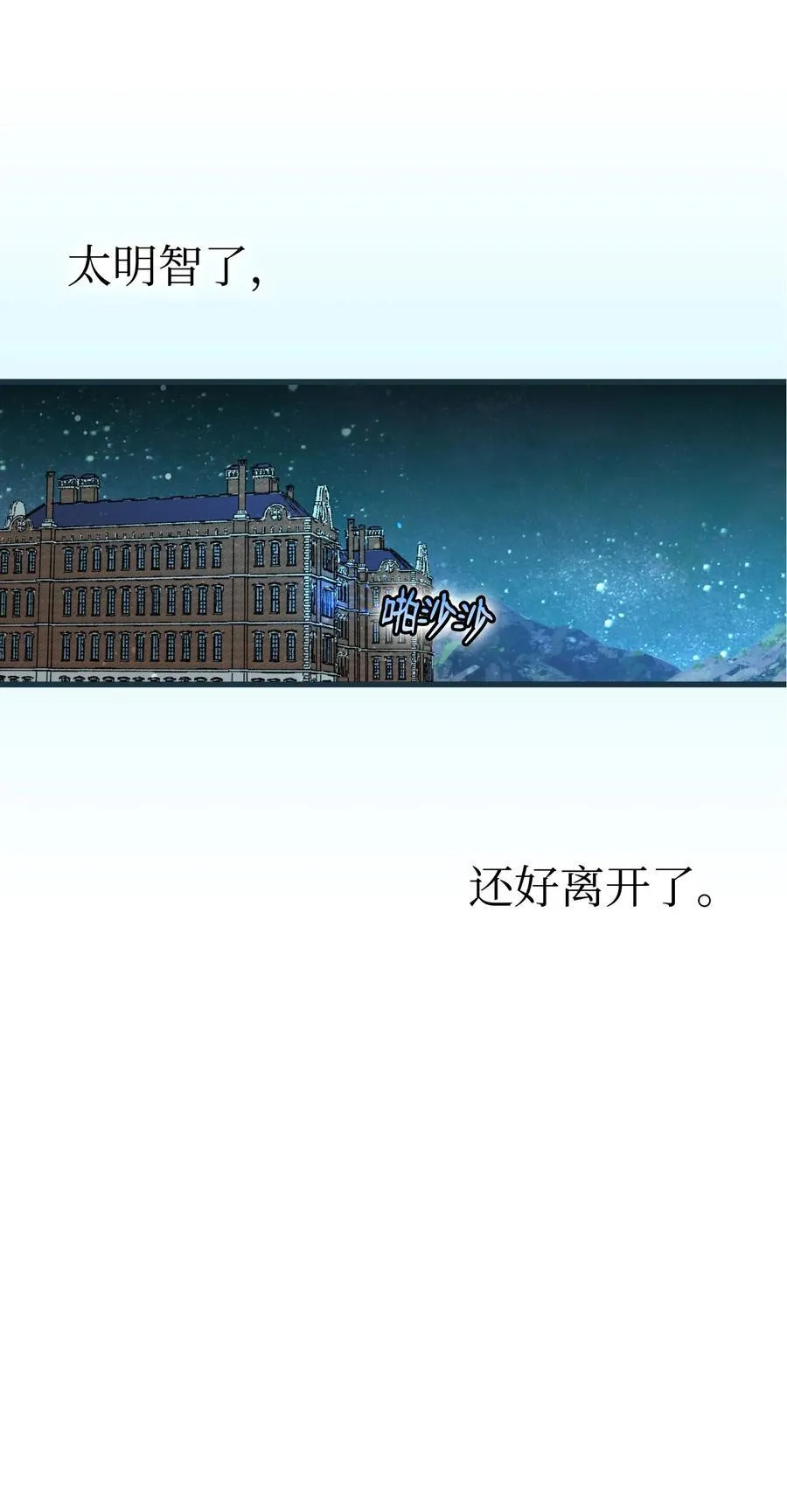 222 生计 第3页