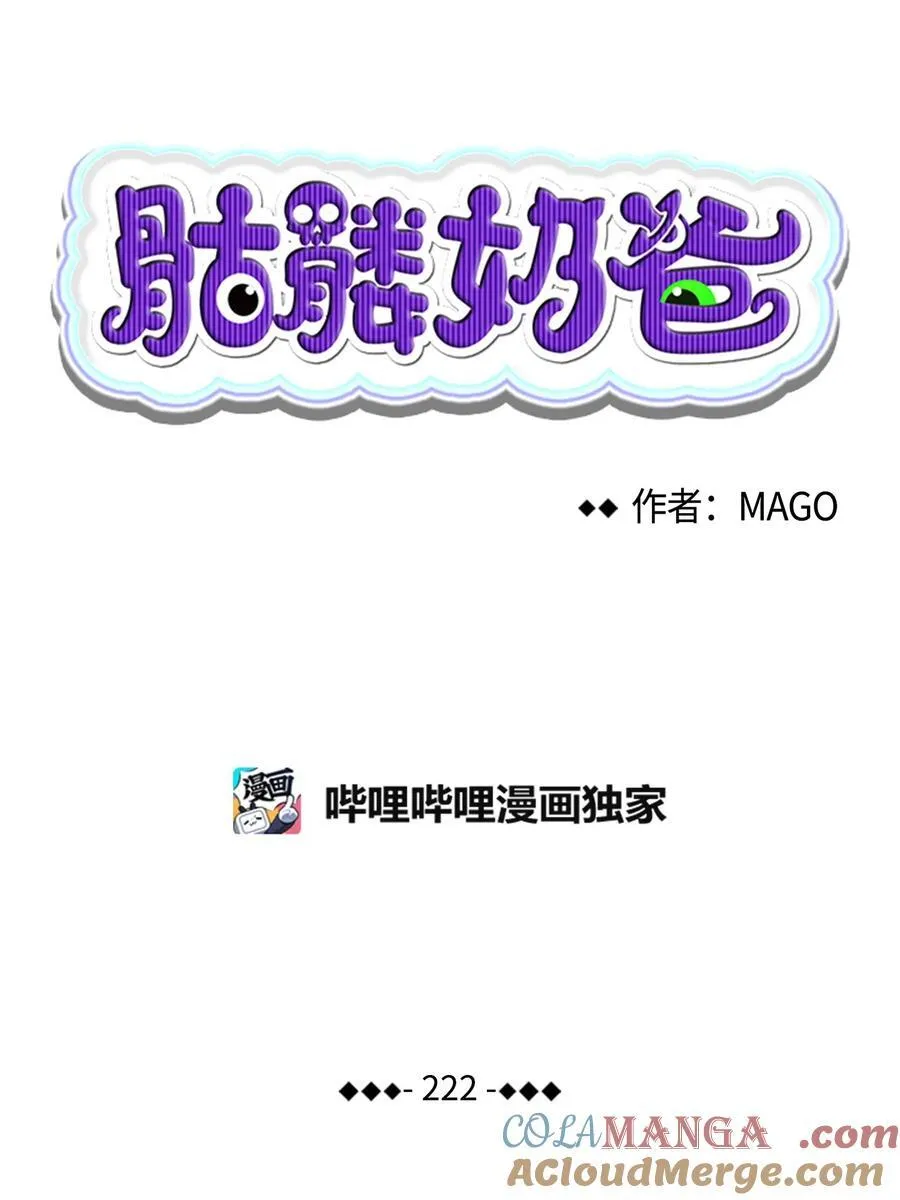 222 生计 第4页