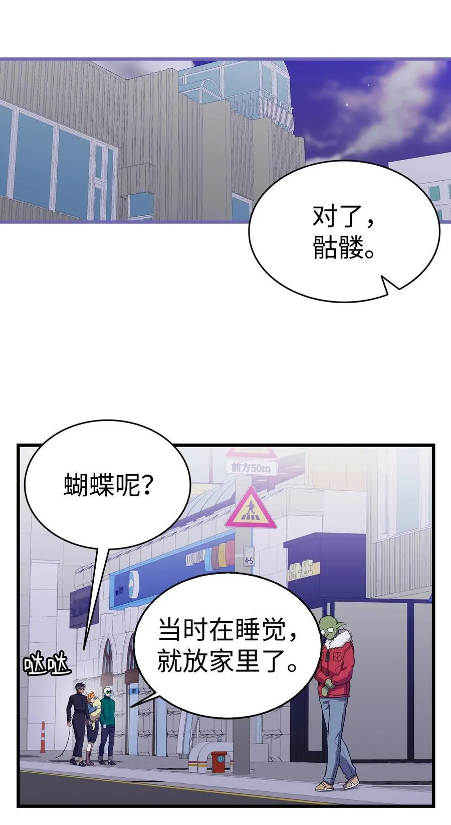 222 生计 第5页